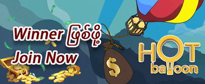အထူးကြိုဆိုဘောနပ်စ် ၁၀၀% promotion banner